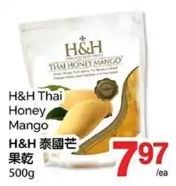 T&T Supermarket H&H Thai Honey Mango offer