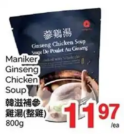 T&T Supermarket Maniker Ginseng Chicken Soup offer