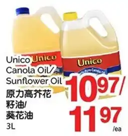 T&T Supermarket Unico canola oil sunflower oil offer