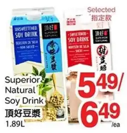 T&T Supermarket Superior Natural Soy Drink offer
