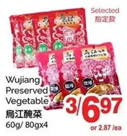 T&T Supermarket Wujiang Preserved Vegetable offer