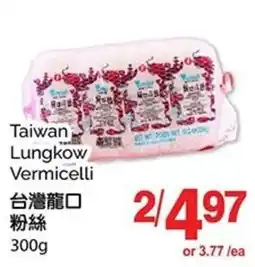 T&T Supermarket Taiwan Lungkow Vermicelli offer