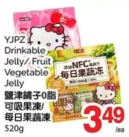 T&T Supermarket YJPZ drinkable jelly fruit vegetable jelly offer