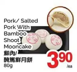 T&T Supermarket Pork/ Salted Pork With Bamboo Shoot Mooncake offer