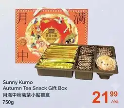 T&T Supermarket Sunny Kumo Autumn Tea Snack Gift Box offer