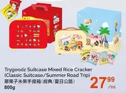 T&T Supermarket Trygoodz Suitcase Mixed Rice Cracker offer