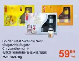 T&T Supermarket Golden Nest Swallow Nest offer