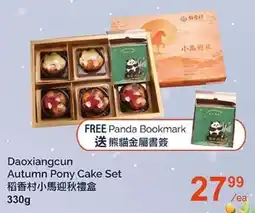 T&T Supermarket Daoxiangcun Autumn Pony Cake Set offer
