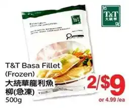 T&T Supermarket T&T Basa Fillet offer