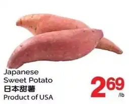 T&T Supermarket Japanese Sweet Potato offer