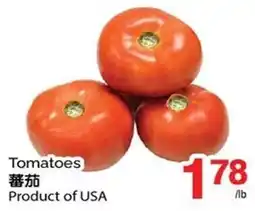 T&T Supermarket Tomatoes offer
