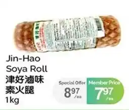 T&T Supermarket Jin-Hao Soya Roll offer
