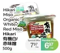T&T Supermarket Hikari organic white/red miso offer