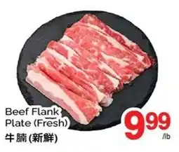 T&T Supermarket Beef Flank Plate offer