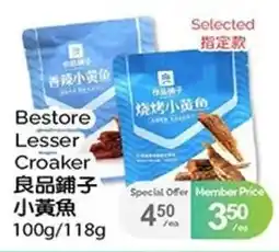 T&T Supermarket Bestore Lesser Croaker offer