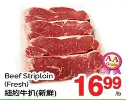 T&T Supermarket Beef Striploin offer