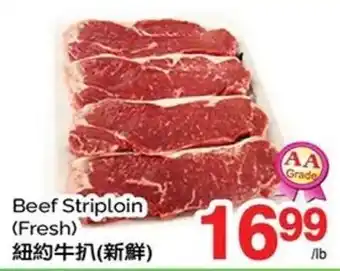 T&T Supermarket Beef Striploin offer
