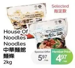 T&T Supermarket House Of Noodles Noodles 麵條 offer
