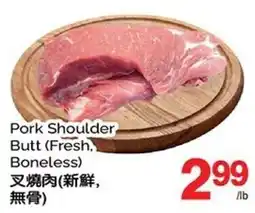 T&T Supermarket Pork Shoulder Butt (Fresh, Boneless) offer
