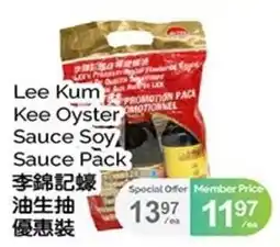 T&T Supermarket Lee Kum Kee Oyster Sauce Soy Sauce Pack offer