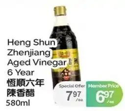 T&T Supermarket Heng Shun Aged Vinegar offer