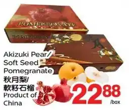 T&T Supermarket Akizuki Pear/Soft Seed Pomegranate offer