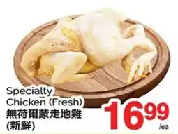 T&T Supermarket Specialty Chicken offer