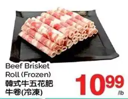 T&T Supermarket Beef Brisket Roll offer