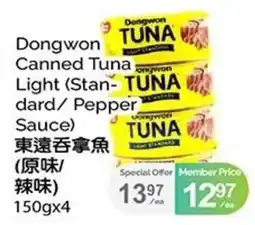 T&T Supermarket Dongwon Canned Tuna Light offer