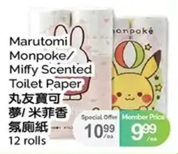 T&T Supermarket Marutomi Monpoke Miffy Scented Toilet Paper offer