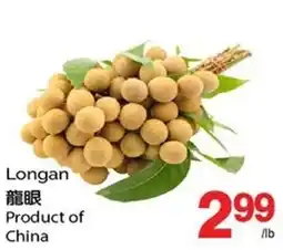T&T Supermarket Longan offer