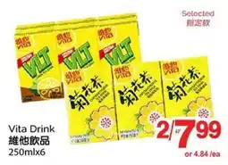 T&T Supermarket Vita Drink offer