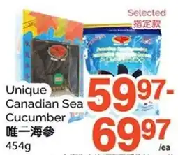 T&T Supermarket Unique Canadian Sea Cucumber offer
