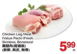 T&T Supermarket Chicken Leg Meat offer