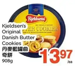 T&T Supermarket Kjeldsen's original danish butter cookies offer