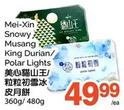 T&T Supermarket Mei-Xin Snowy Musang King Durian/ Polar Lights 粒粒初雪冰 offer