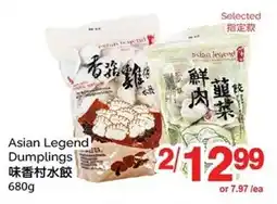 T&T Supermarket Asian Legend Dumplings offer