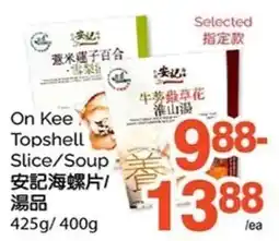 T&T Supermarket On Kee Topshell Slice/Soup offer