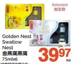 T&T Supermarket Golden Nest Swallow Nest offer