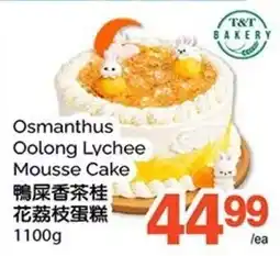 T&T Supermarket T&T Bakery Osmanthus Oolong Lychee Mousse Cake offer