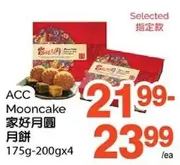 T&T Supermarket ACC Mooncake offer
