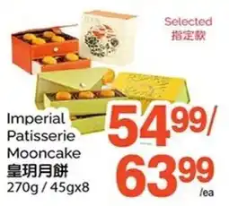 T&T Supermarket Imperial Patisserie Mooncake offer