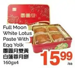 T&T Supermarket Full Moon White Lotus Paste With Egg Yolk offer