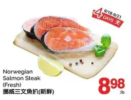 T&T Supermarket Norwegian Salmon Steak offer