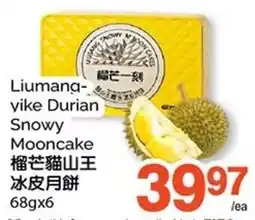 T&T Supermarket Liumana-vike Durian Snowy Mooncake offer
