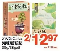 T&T Supermarket Zwg cake offer