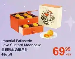 T&T Supermarket Imperial Patisserie Lava Custard Mooncake offer