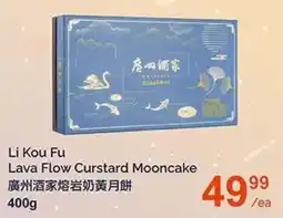T&T Supermarket Li Kou Fu lava flow curstard mooncake offer