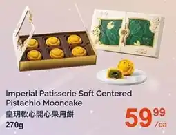 T&T Supermarket Imperial Patisserie Soft Centered Pistachio Mooncake offer