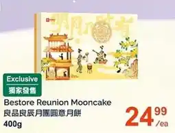 T&T Supermarket Bestore Reunion Mooncake offer